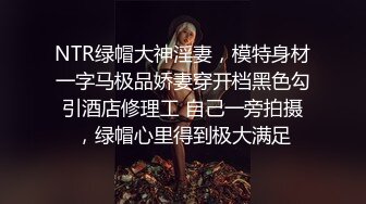 《极品反差✅淫妻泄密》露脸才是王道！推特温柔贤惠型娇妻mumi私拍第二季，表里不一大玩性爱，调教露出道具紫薇纯纯小母狗 (7)