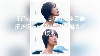 国产-老公在北京工作，饥渴淫荡，性欲很强(5)