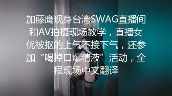 SWAG kklovebaby和老公爱爱