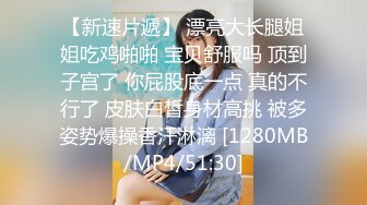 [MP4]网红脸极品美女服,为了方便连内衣都不穿,高难度体位狂干,淫叫 你真的好大,一下就把我填满了!