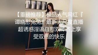 颜值不错兔女郎装扮少妇诱惑自摸，露奶脱下内裤椅子上掰开特写，很是诱惑喜欢不要错过