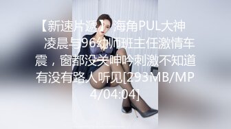 甜甜韵味的制服美女把裙子一掀就可以了揉捏逼穴吸允爱抚，这美腿嫩臀啪啪抱着猛力冲撞深入猛操销魂啊