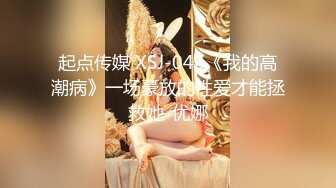 [MP4/527M]9/13最新 极品网红周于希大尺度真空丝袜微露鲍VIP1196