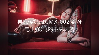 MDX-0209_騷女色誘音樂才子_玩弄粉逼換學費官网-宋甜甜