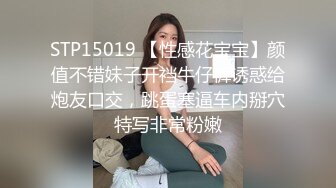 家庭主妇寻求刺激背着老公spa抓着技师鸡巴忍不住【狠货高科技看简阶】