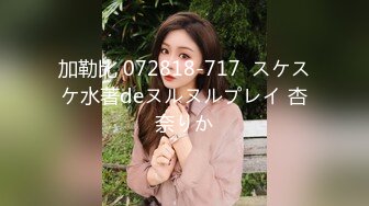 [无码破解]CND-142 原宿で働く現役巨乳美容師さんAVデビュー 如月めい