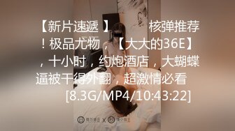 ✨黑丝jk小母狗✨02年的小姐屁股真的很棒啊 白天的时候穿裙子根本看不出来 自己女上坐着鸡巴来回摇摆&nbsp; 蜜桃臀奶子翘[MP4/529MB]