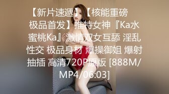 《魔手外购极品CP》美女如云快餐店女厕后位全景偸拍超多潮女靓妹小姐姐方便先看脸再看逼近景欣赏各种美鲍菊花 (2)