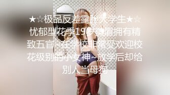 【天天想鼠】只听她说话就让人陶醉，深邃五官D罩杯美乳弹跳，晃得人眼花，纯天然无添加好身材，男人的理想型 (4)