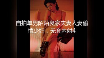 精东影业-闷骚人妻欲求不满制服调教听声可射