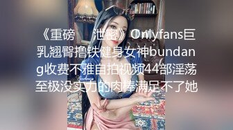 【OF性感✨尤物】♘❤沖田杏梨♘❤日本福利姬巨乳女优 极品美腿 颜值在线 质量上乘 身材好的沒話說 (13)