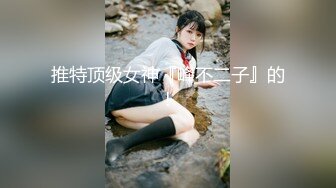 [MP4/497MB]【字幕】高颜值长相甜美妹子腿上纹身哪吒，身材超棒，经典狂吻后爆艹