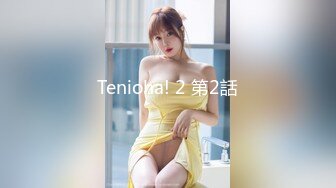 极品女神【七猫猫】 【40V】 (20)