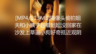 [MP4/ 1.06G]&nbsp;&nbsp;利利坚辛苦深夜激战，高品质外围美女，同款花臂纹身，手伸进牛仔裤一顿操作