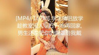 [MP4]STP30725 新人下海文静少妇！观众强烈要求秀一下！掰穴特写蝴蝶逼，翘起屁股扭动，手指插入扣弄 VIP0600