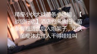 小女人口活非常的好，