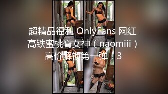 小吃店女厕暗藏摄像头偷拍各类各样的妹子，来尿尿⭐掰开逼看看里面擦干净没有