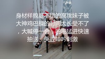 萝莉女神 极品推特露脸网红学妹Cos私拍 白莉爱吃巧克力 关小羽、蕾姆、爱蜜莉雅 该遮的地方都露了