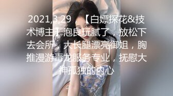 [MP4/ 195M] 极品女神推荐火爆高颜值网红美女抖娘利世12月圣诞专享定制三部曲 我的专属圣诞女友