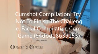 Cumshot Compilation! Try Not To Finish The Challenge. Facial Compilation Cum Game (64dbd18639155)