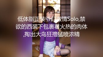 (大象傳媒)(da-48)(20240625)香港畢業生的極限高潮成人禮-alice