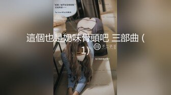 XK-8117-强上妹妹.直捣黄花勇拿一血-香菱