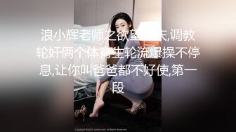 偷拍時尚長髮美女泳裝太誘人被狠狠爆操