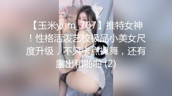 [MP4/1.2GB]麻豆傳媒 MD0250-1 七夕物語-1・婆愛上巨屌黑人同事・李蓉蓉 第1集