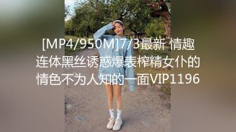 [2DF2] 【小贺全国探花】探访帝都楼凤，美艳小少妇身材超赞，丝袜诱惑啪啪后入水声超大角度完美，[MP4/90.4MB][BT种子]