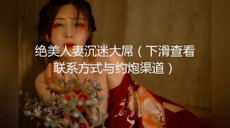 [MP4/ 894M] 新片速递换妻极品探花深夜约外围被骗翻车遭威胁媳妇逼逼又上了药只能玩爆