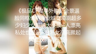 ✿白嫩甜妹✿很嫩很甜美的绝世小美女，馒头粉逼，这叫床声没几个男人受得了啊，清纯小仙女表情够骚