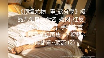 STP24469 【婴儿肥美乳骚女3P两大汉爆操】双屌左右开弓一起舔&nbsp;&nbsp;插嘴扣穴轮番上&nbsp;&nbsp;好舒服好喜欢&nbsp;&nbsp;情趣一直骑乘抽插 双男轮流操