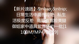 [MP4/537M]5/9最新 小寸头哥女上位长发御姐熟女群P大战宾馆啪啪做爱VIP1196