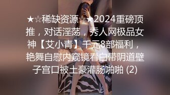 [MP4]STP24156 良家00后小女友&nbsp;&nbsp;这次让她穿上黑丝&nbsp;&nbsp;一夜干不停&nbsp;&nbsp;躺平刷会抖音也不行 被干懵了直呼好累啊 VIP2209