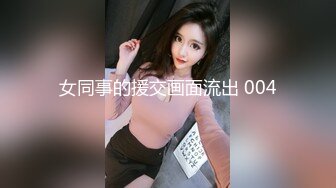 [MP4]STP28923 肉感外围御姐，按着头插嘴，掰开骚逼埋头舔，扶腰后入猛顶抖动 VIP0600