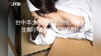 [MP4]星空传媒-十八岁侄女被骗下海拍片叔叔亲自开苞-麦小兜