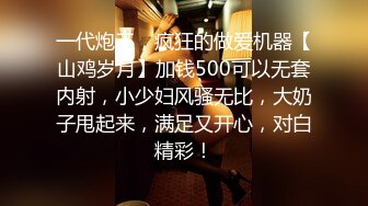 【网红推特少女】极品青春靓丽露脸反差美少女 小青茗 诱惑白丝JK捆绑勒阴 脸穴同框超粉肥美鲍鱼 AV棒高频震穴