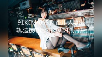 ✨【臀控狂喜】欧美范儿一线天馒头鲍巨尻韩裔欲女「kimmy」OF大尺度露脸私拍【第三弹】