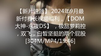 PH-121 色控 女性主义至上！上班族小妹的女王时刻，超M男优的大逆转调教 麻豆传媒映画