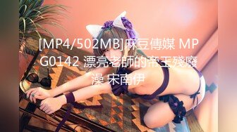 [MP4]新人下海00后嫩妹！操逼收费房！阴唇超肥特写，胖子扶屌插入