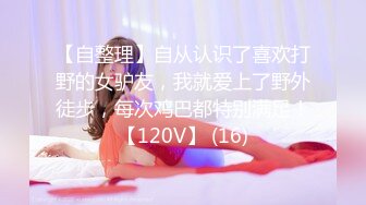 [MP4/650M]5/19最新 第一次体验情欲按摩师傅你是不是有点过了VIP1196