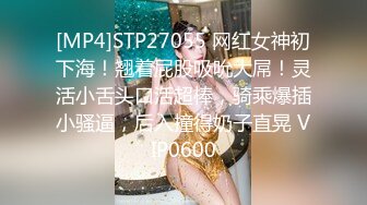 优雅御姐女神 旗袍高跟鞋黑色丝袜背着老公偷情大肉棒，平时高高在上的女神在大鸡巴爸爸的鸡巴下变成淫荡的骚母狗