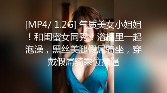 【星空传媒】房东怀了我的孩子2儿子窥见我上门搞他母亲我故意的-语夏