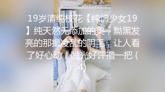 ✨品学兼优小母狗✨超可爱白袜女高学生 不好好学习出来偷尝禁果，水嫩一线天白虎嫩B被被操的骚叫不停，声音真动听