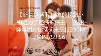 【MJ精品】三人组灌醉MJ清纯良家少妇 玩胸玩穴暴力抽插～绝对刺激 (3)