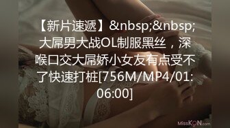 [MP4/796M]1/3最新 风情万种眼镜御姐性感吊带丁字裤诱惑一波再操逼VIP1196