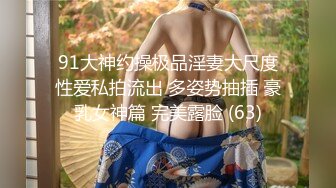 麻豆傳媒最新出品MSD-050誘人女教師欲火難耐逆推性愛教程-新晉女神宋妮可