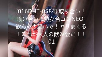 【新速片遞】&nbsp;&nbsp;♈♈♈【新片速遞】2024.1.27，【模特写真丶探花】，今夜捡到宝，外围品质，女神风骚动人，各种花活来一套爽歪歪！[393M/MP4/57:02]