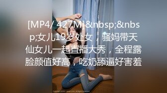 【极度性瘾少女】Cola酱 小骚逼强欲淫液色气死水库 全自动女上位嫩穴榨精 白浆淫液诱人阴户 榨精肉便器