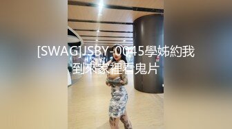 ?高清AV系列?香甜白嫩邻家可爱小妹妹纯欲系少女超诱人饱满稚嫩小穴表面看起来很乖巧可爱青春胴体让人流口水2